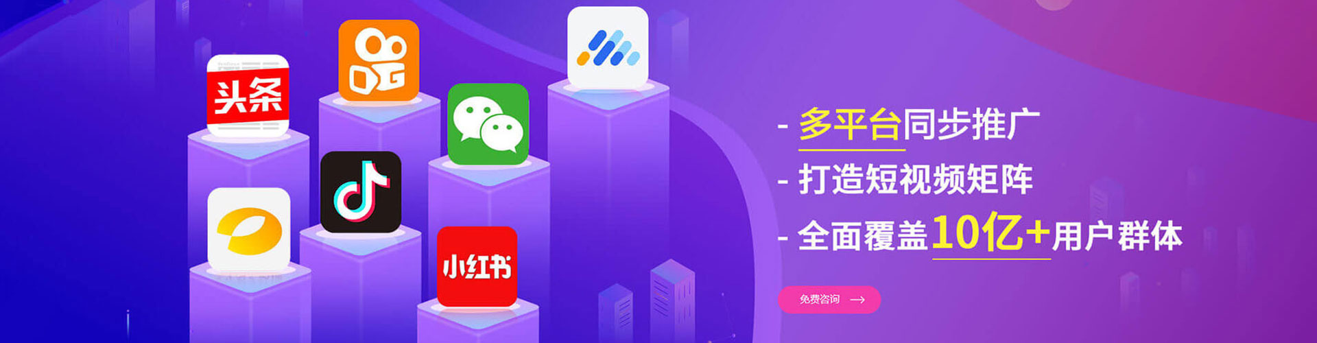 盐津百度信息流