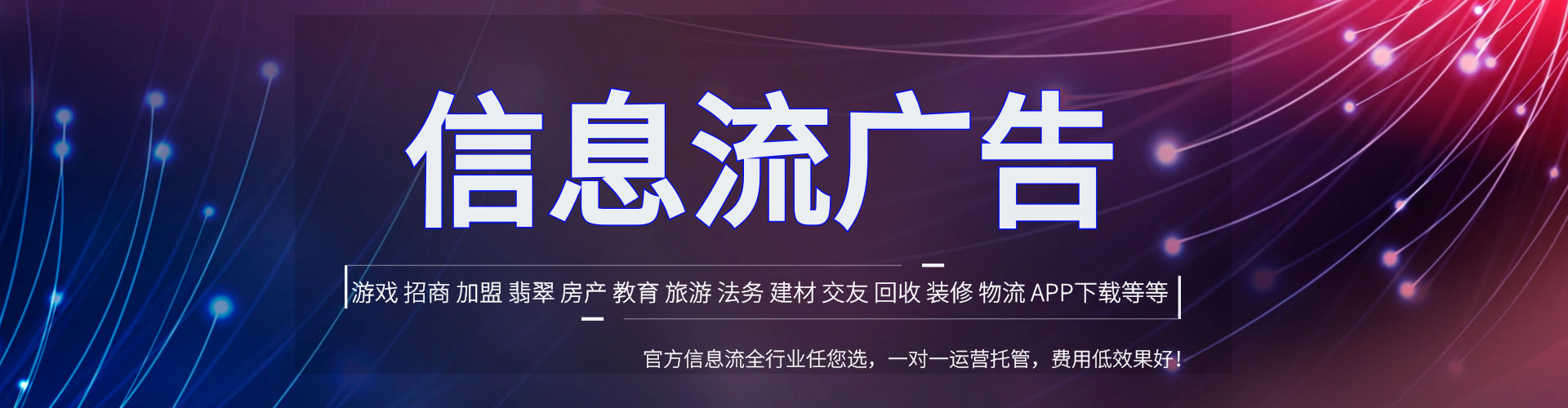 盐津sem优化