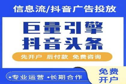 百度推广地域定向优化策略及效果对比案例