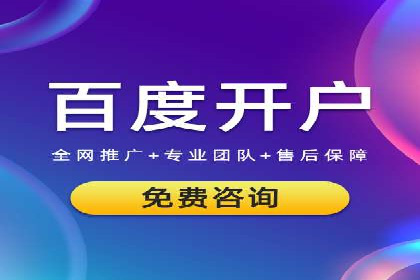 案例分析：如何通过竞价推广公司实现业绩翻倍